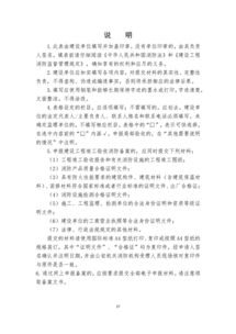 我要开印刷企业 不含出版物类 公司