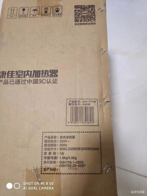 邻居说 转打印机 小家电 厨房用品 书籍 玩具等 各种求转租......