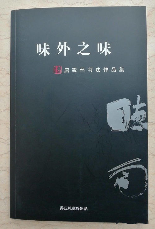 私印本的魅力 质量上佳的私印本,并不逊色官刻本 正规出版物